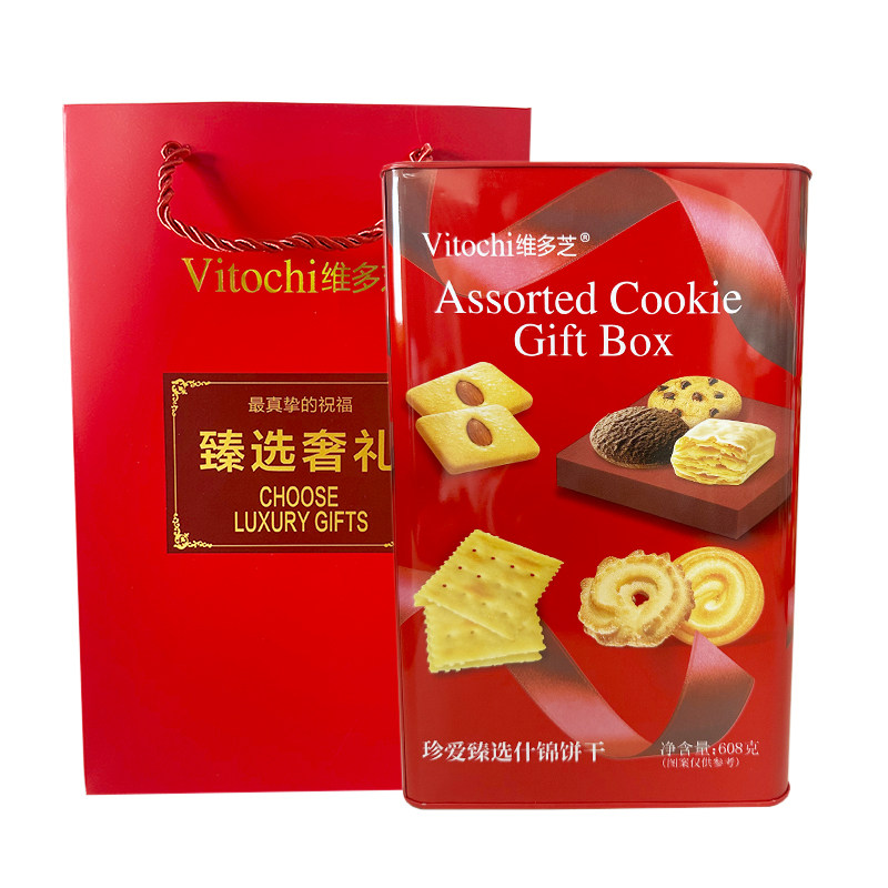 维多芝珍爱臻选什锦饼干608g铁罐装混合夹心饼糕点新年货送礼零食,零食/坚果/特产,韧性饼干,淘宝优惠券,粉丝福利购,淘宝优惠卷