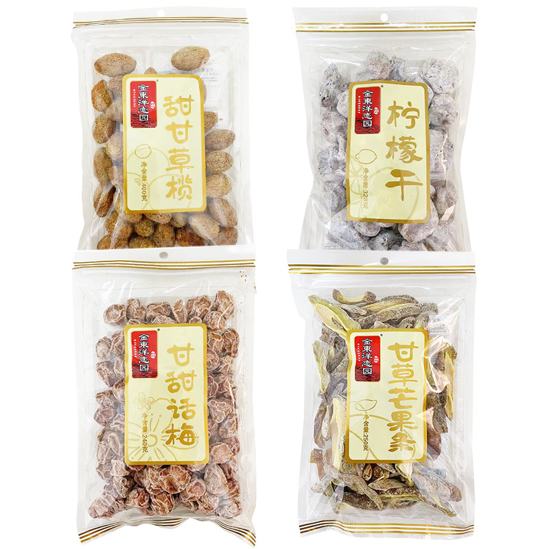 金东洋话梅条柠檬陈皮芒果脯蜜饯