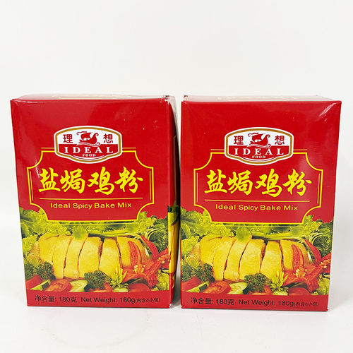 理想盐焗鸡粉180g6小包盒装商用