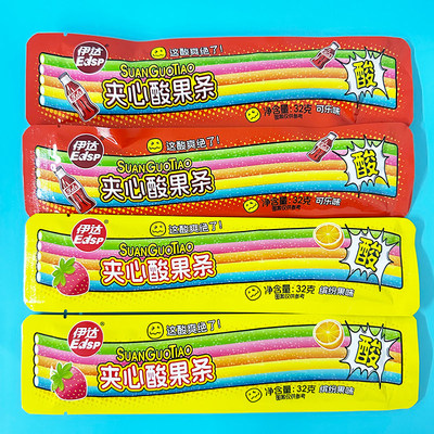 伊达夹心酸果条可乐味水果味零食