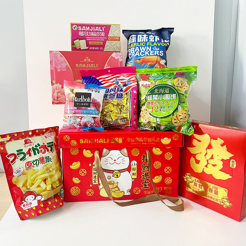 三佳丽年货大礼盒招财进宝春节送礼年货礼盒蛋卷饼干糖果礼包零食