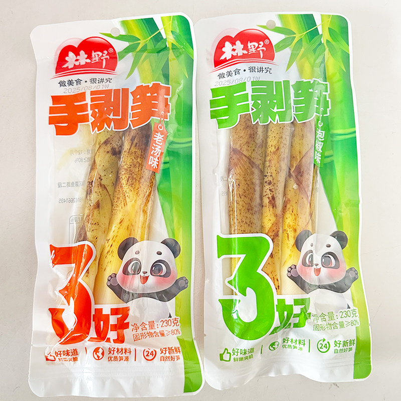 林野手剥竹笋尖网红即食零食小吃