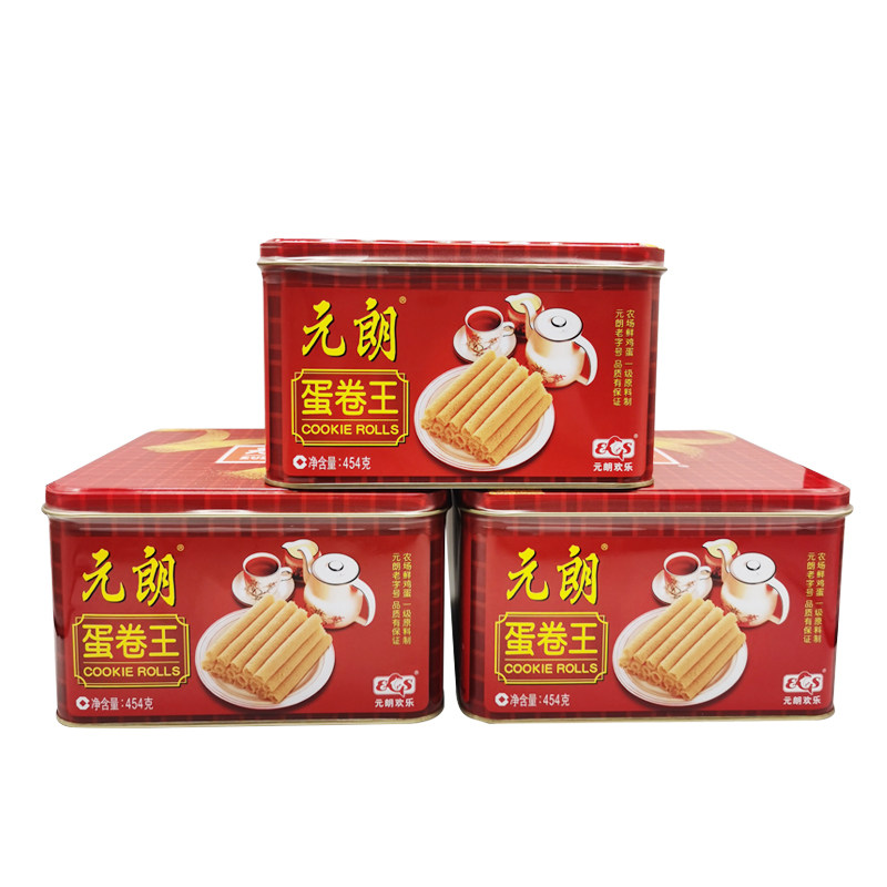 年货元朗蛋卷王454g纯手工蛋卷酥脆饼干高端铁罐礼盒广东特产