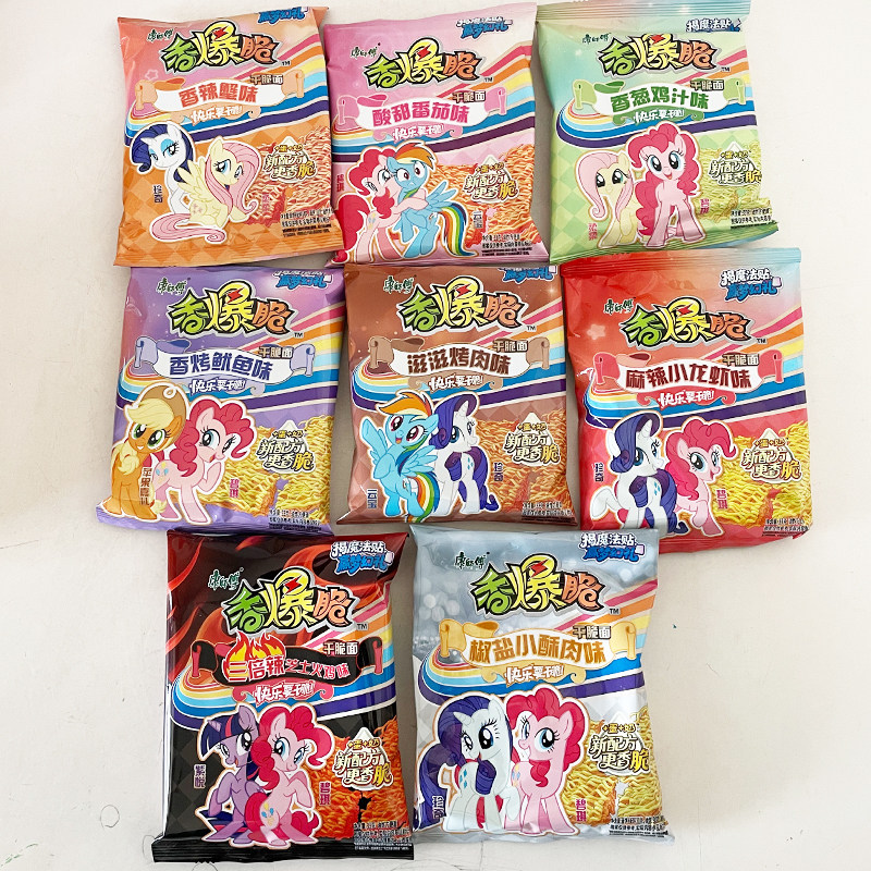 康师傅香爆脆干脆面多味干吃面捏碎点心面零食方便面速食儿时回忆