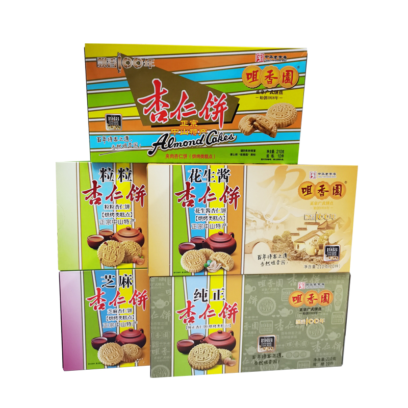 咀香园夹肉杏仁饼210g广东中山特产传统糕点下午茶点心休闲小零食