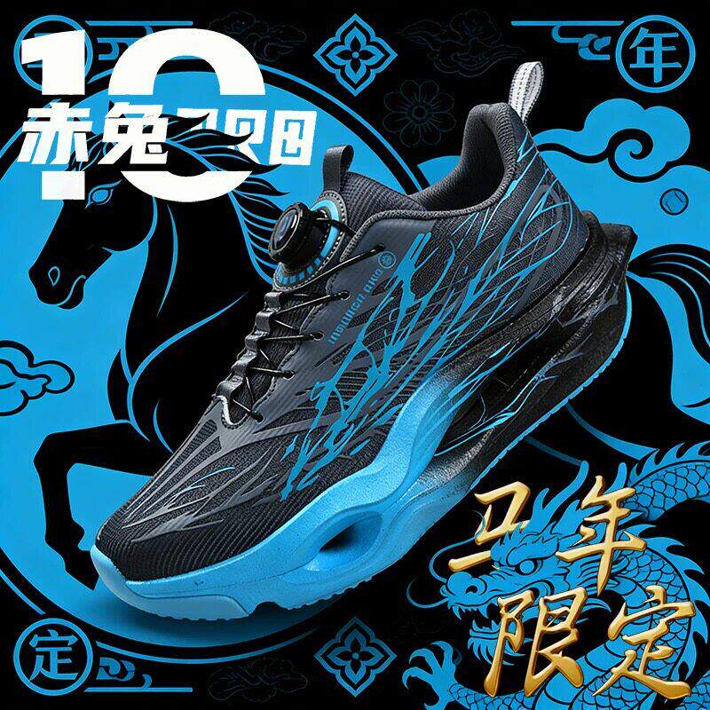 新品赤兔10Pro碳板儿童跑鞋超轻男童跑步鞋春季网面学生运动鞋