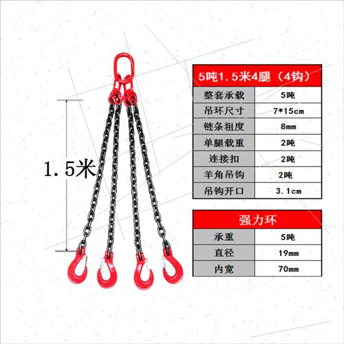 促G80锰钢起重链条吊索具组合吊装磨具配件起重工具吊环吊钩2T4品