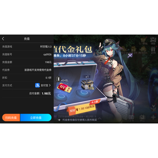 时空猎人3 横版格斗魔改百倍国际服 每日648代金券私客服