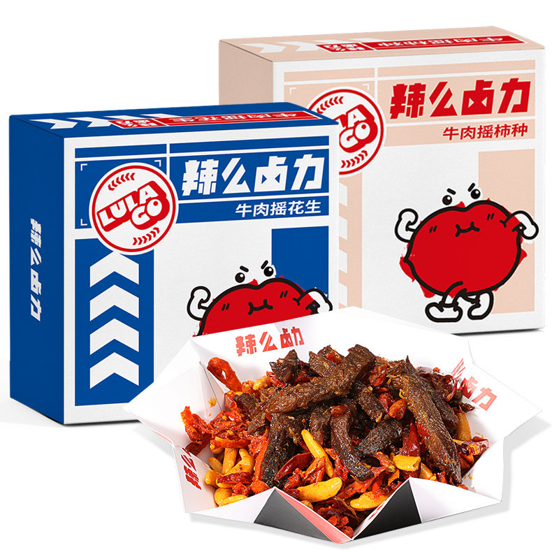 辣么卤力 麻辣牛肉休闲零食肉干小吃熟食特产冷吃牛肉干柿种花生