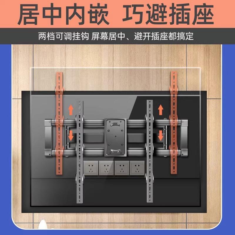 适用于TCL雷鸟电视机通用挂架伸缩旋转43/65/75/85/95寸壁挂支架