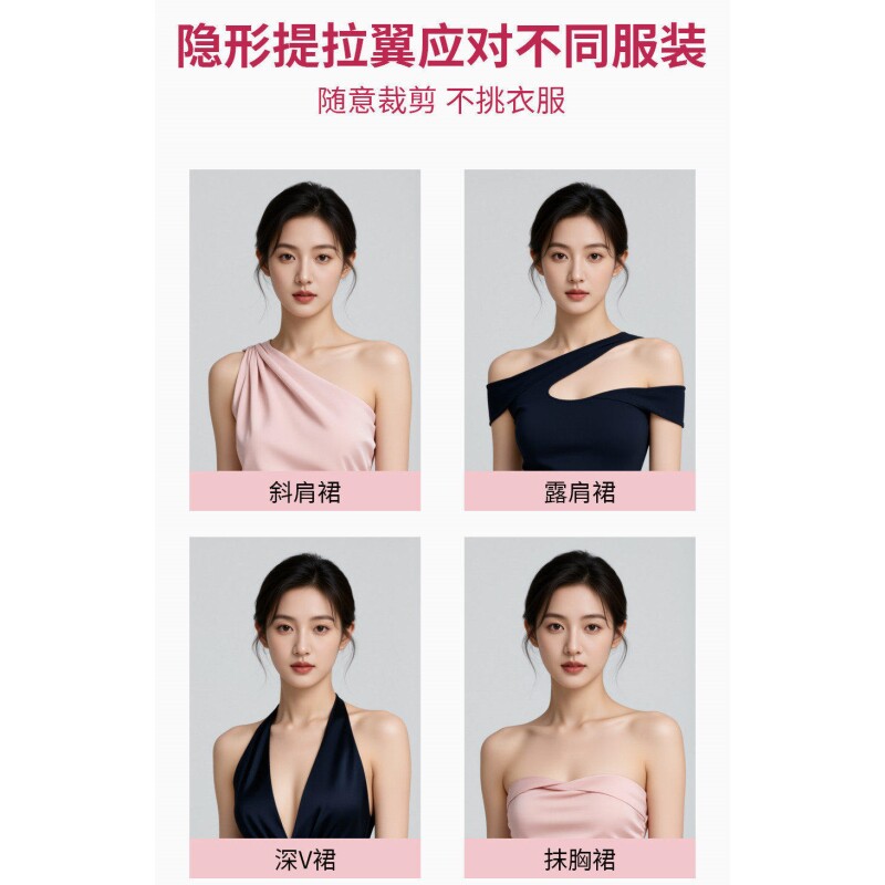 硅胶乳贴防凸点女婚纱用吊带夏季薄款隐形防走光游泳防水贴女士