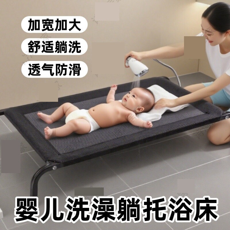 婴儿专用洗澡躺托沐浴网架洗屁股防滑浴床新生宝宝通用洗屁屁神器