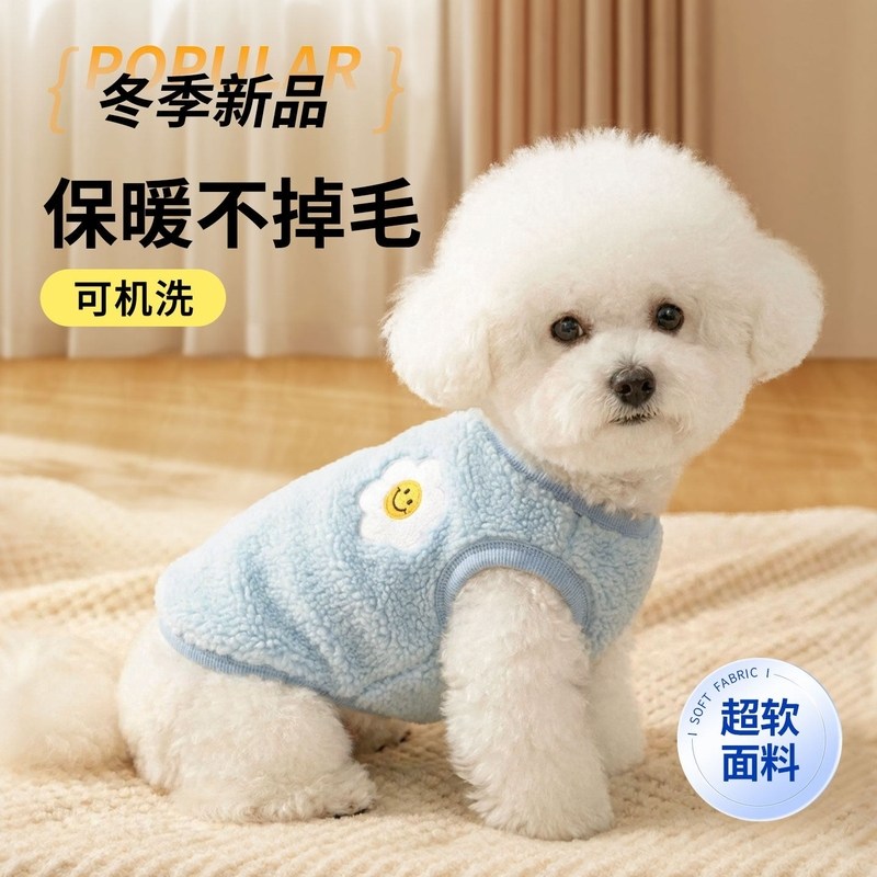 狗狗衣服冬装宠物小狗比熊泰迪猫咪小型犬可牵引卫衣2025新款冬
