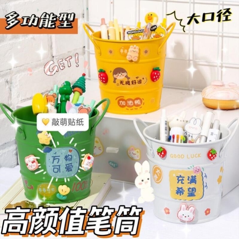 吸管收纳盒创意笔筒学生桌面收纳盒化妆刷收纳筒大容量铁艺收纳筐