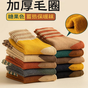 袜子冬加厚加绒厚袜子女款纯棉冬天2025新款爆款秋冬季女士中筒袜