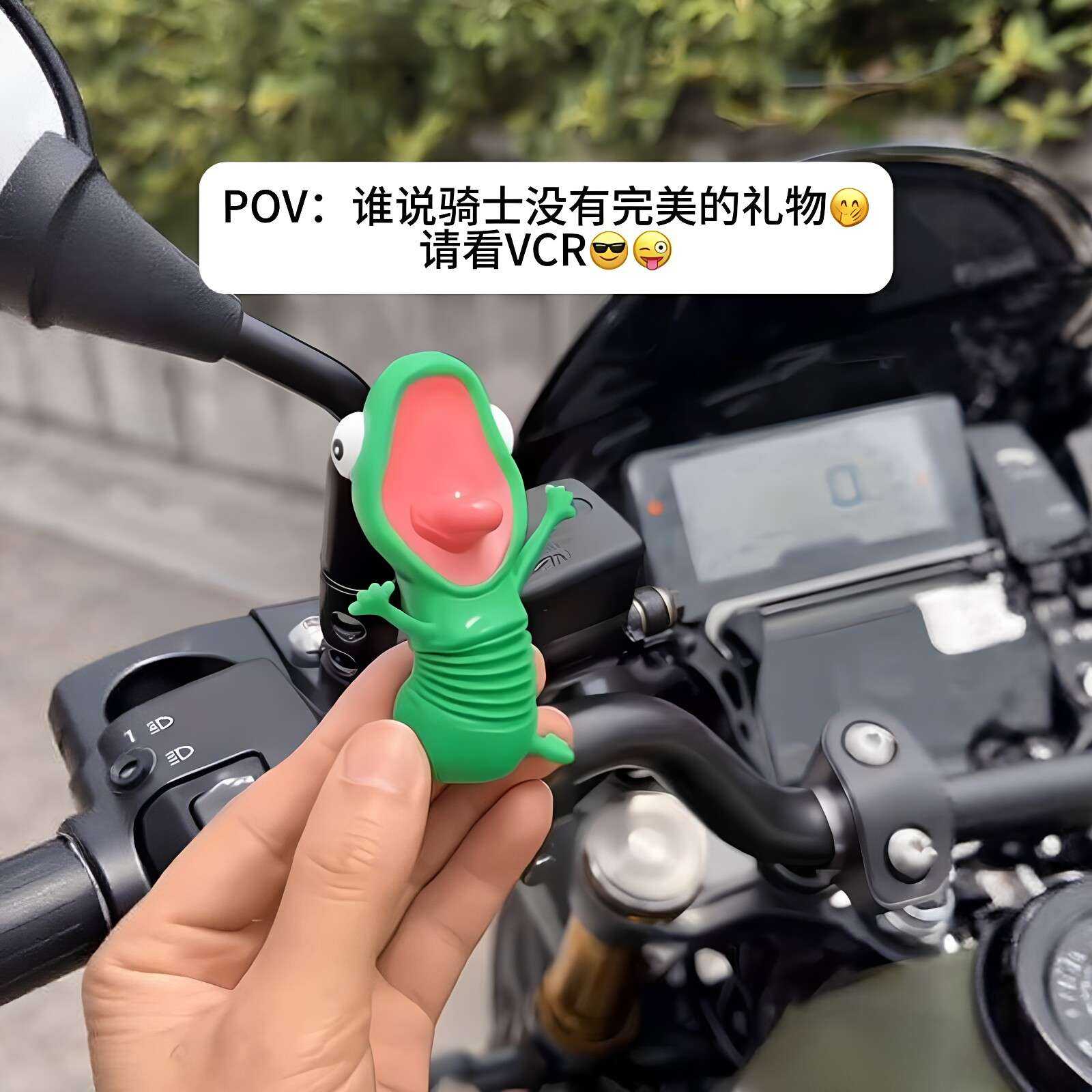 弹簧尖叫蜥蜴摩托车摆件可晃动抽象搞笑装饰品拍照道具送摩友礼物