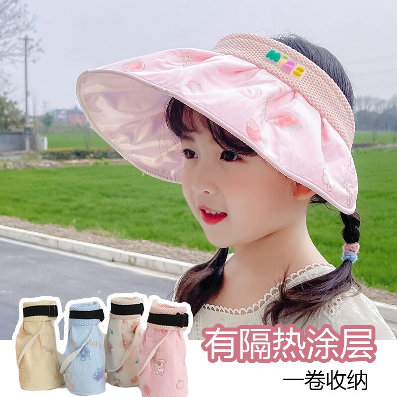 2026儿童防晒帽夏季薄款女童大檐空顶太阳帽可折叠防紫外线男女孩