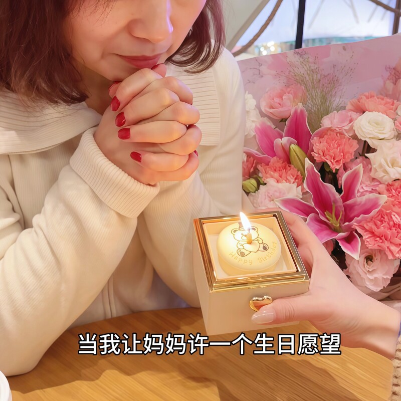 【儿童节礼物】小熊翻转蛋糕包装盒送给妈妈女友创意惊喜生日礼物