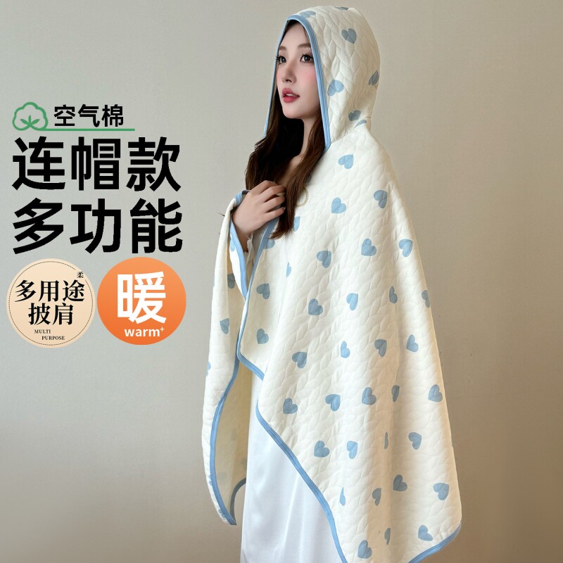 空气棉月子披肩四季通用产后哺乳巾喂奶产妇连帽款孕妇护肩颈盖毯