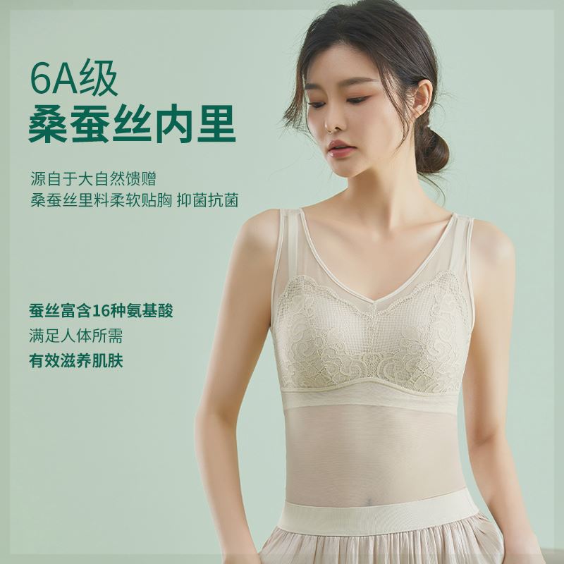 丽吻聚拢女神春夏新款桑蚕丝天然乳胶杯垫美背免穿无痕塑身纯色