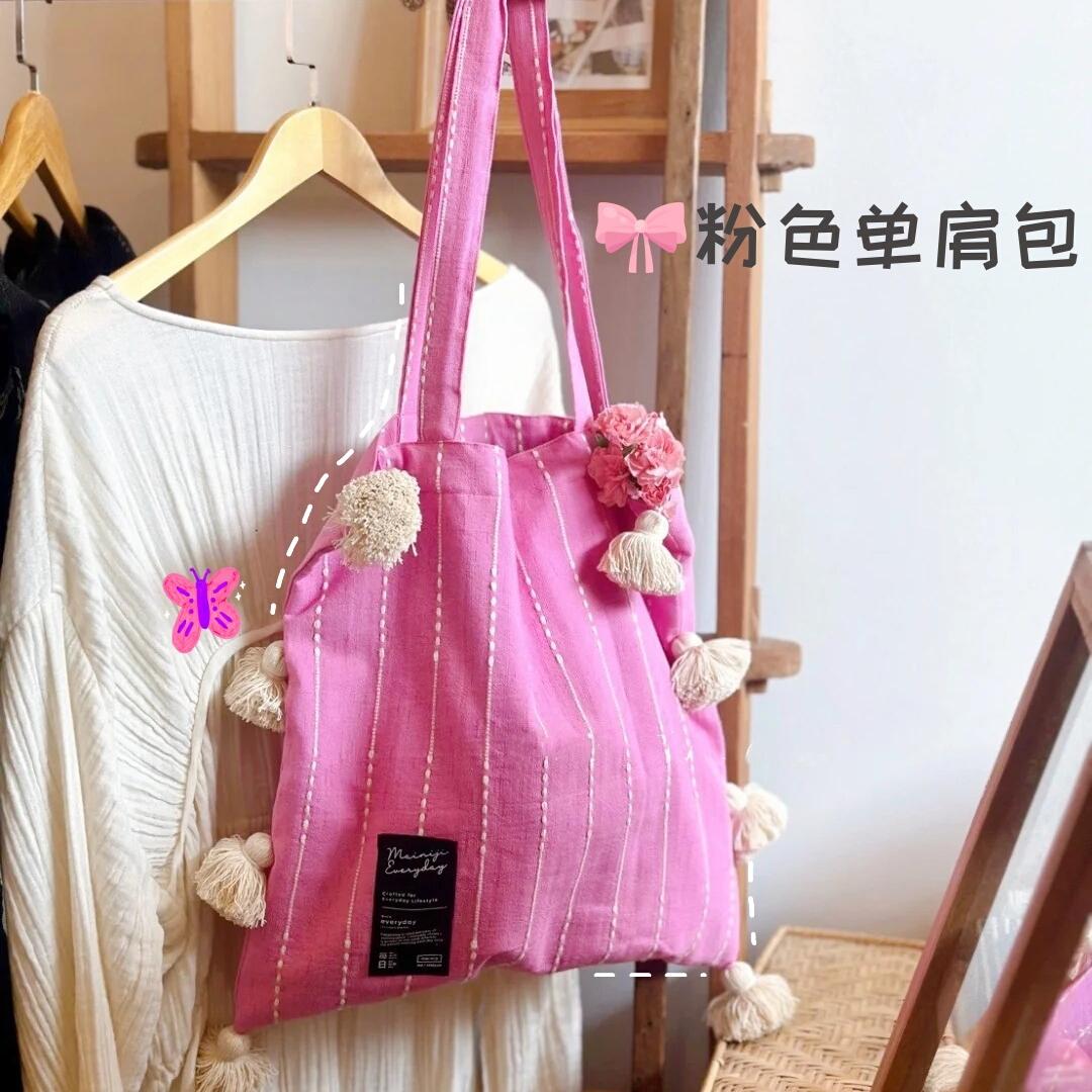单肩包粉色女2024新款百搭高级感设计感流苏休闲布包条纹腋下包