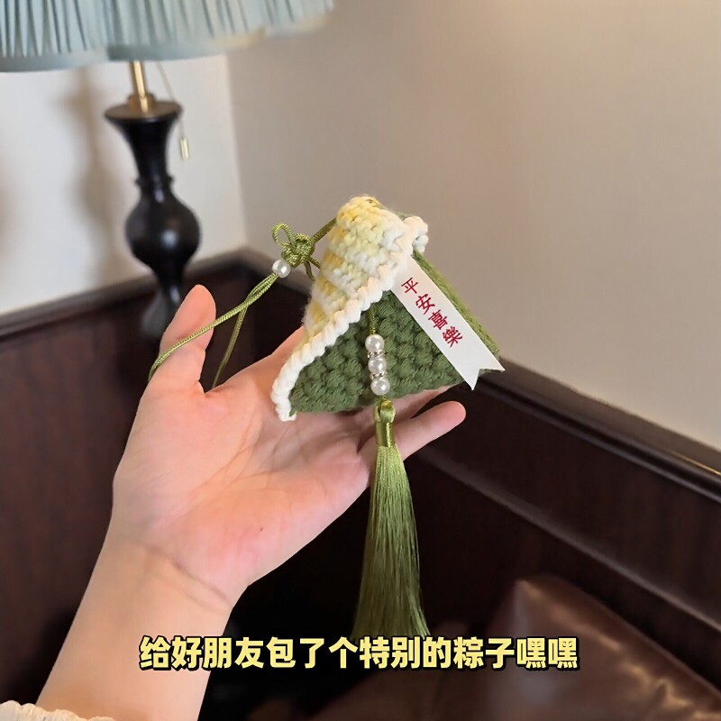 粽子钩织材料包diy编织香包端午节香囊伴手礼中高考送朋友小挂件