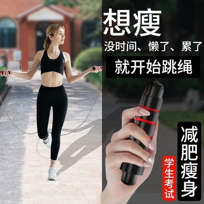 健身器材钢丝跳绳中考学生儿童跳绳成人减脂减肥PVC跳绳轴承B