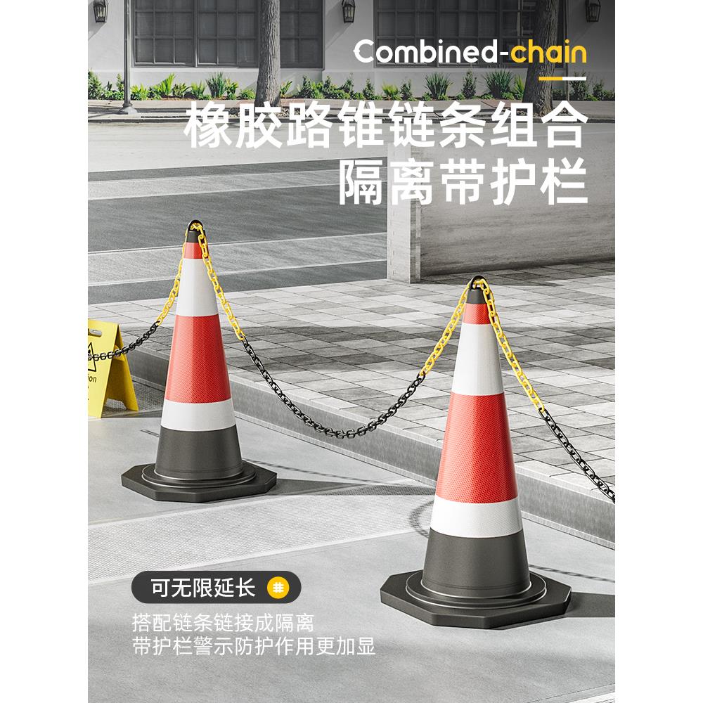 70cm橡胶路锥反光路障锥雪糕筒锥形桶50cm隔离墩警示柱施工安全锥