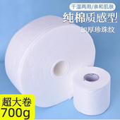 大卷一次性洗脸巾女无纺布洁面毛巾纸擦脸巾美容珍珠卸妆棉非纯棉