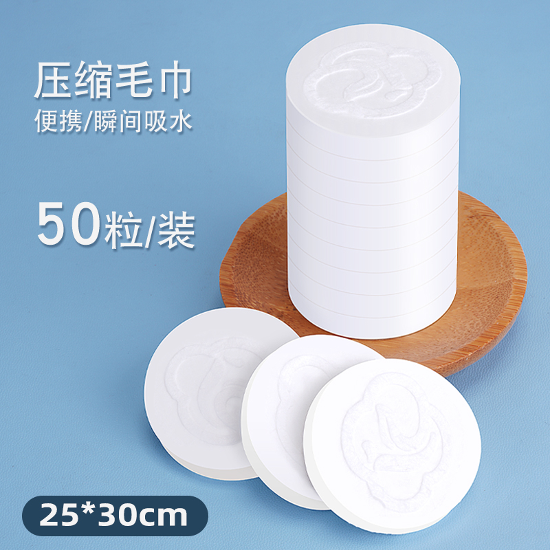 100粒压缩一次性毛巾大酒店餐饮
