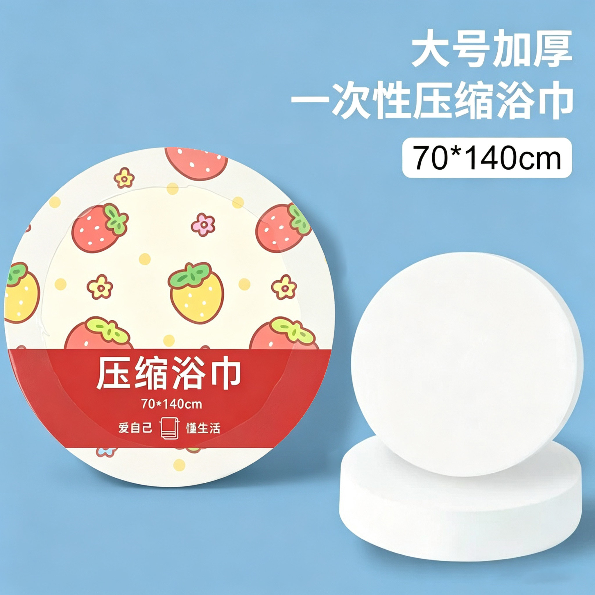 10条压缩浴巾一次性毛巾绵柔旅行出差酒店加厚便携洗脸巾单独包装