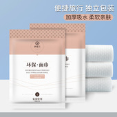 便携旅行一次性浴巾毛巾套装 洗脸压缩浴巾棉旅游酒店洗澡速干毛巾