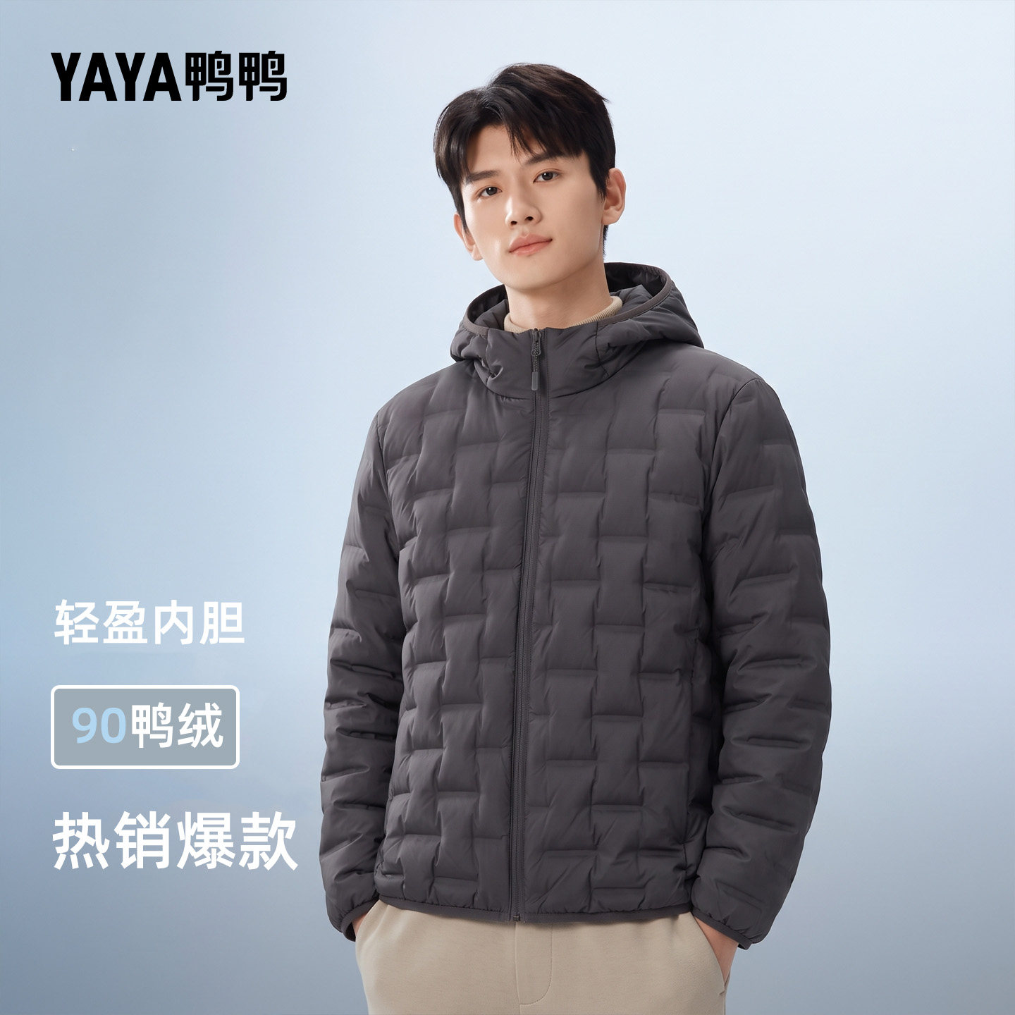 鸭鸭羽绒服秋冬季男款轻薄款外套图片