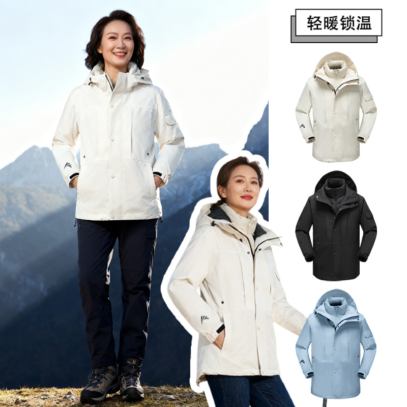 鸭鸭女士短款三合一外套