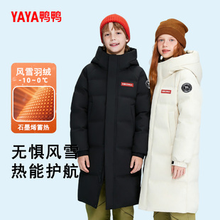 女童2025新款冬装大小童正品学生高充绒量外套男生加厚保暖羽绒服