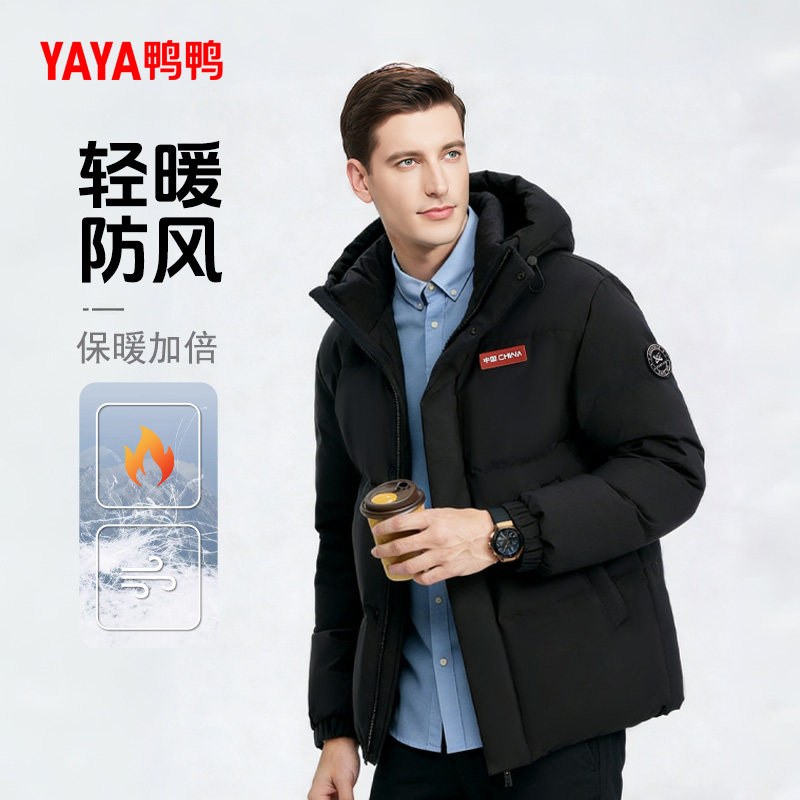 鸭鸭羽绒服男款2025新款爸爸短款图片