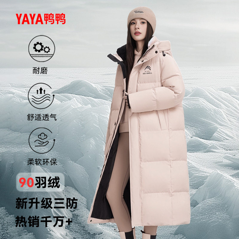 2025年款鸭鸭羽绒服女款大码冬季