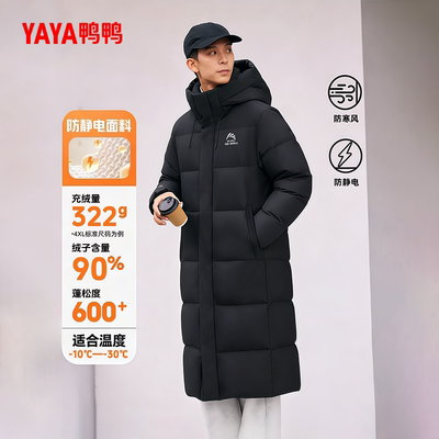 鸭鸭羽绒服男款冬季青少年长款