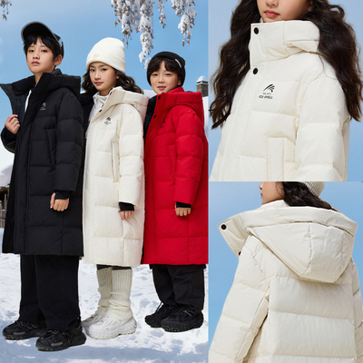 鸭鸭男女童长款羽绒服