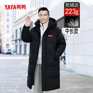 男士羽绒新款外套爸爸宽松加厚保暖鸭绒羽绒服2025高充绒羽绒服