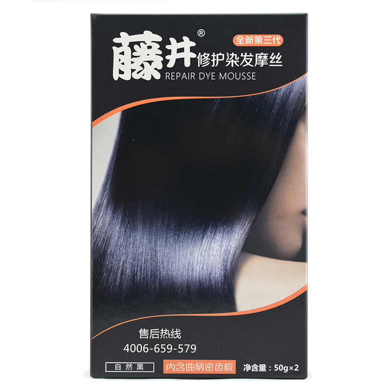 藤井染发膏一梳彩自己植物染头发