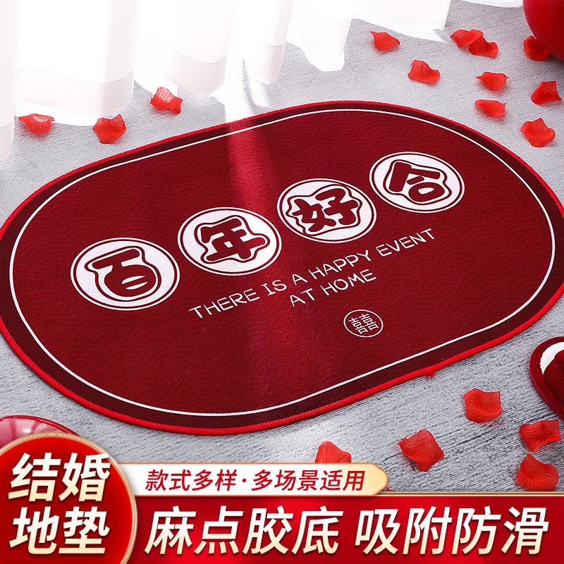 电脑转椅地垫防滑结婚防水地毯地板保护垫子家用房间隔音脚垫耐磨属于什么档次？