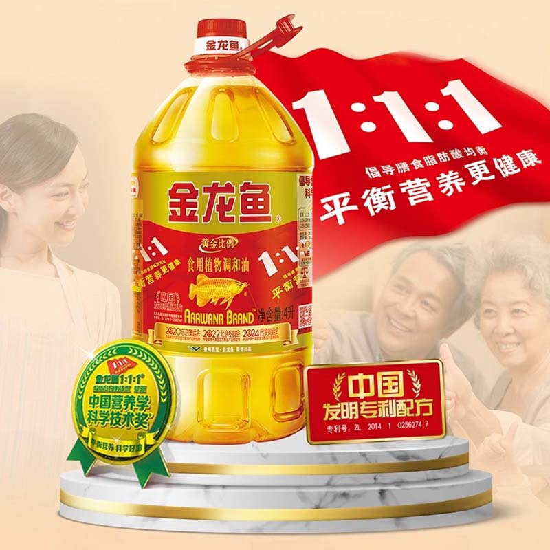 金龙鱼黄金比例调和油4L