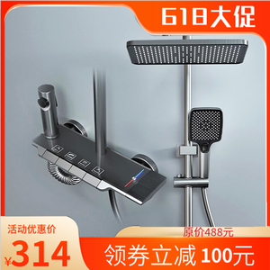 淋浴花洒套装喷头升降钢琴按键全铜主体淋雨设计艺术高压喷射清洁