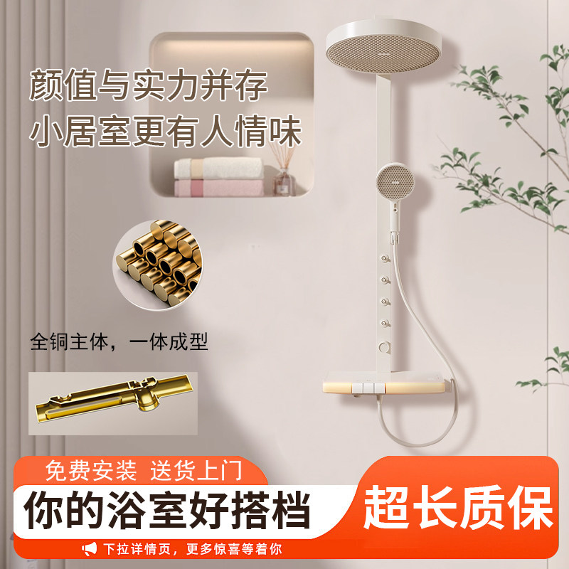 沐浴洗澡水龙头增压喷头淋浴花洒套装家用恒温全铜卫生间浴室淋雨