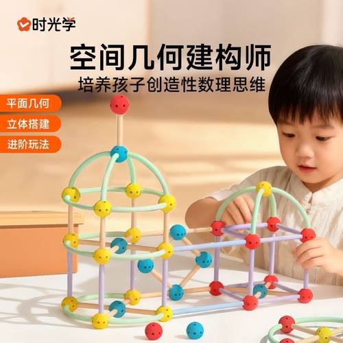 一看就会扩句法小学提升写作技巧