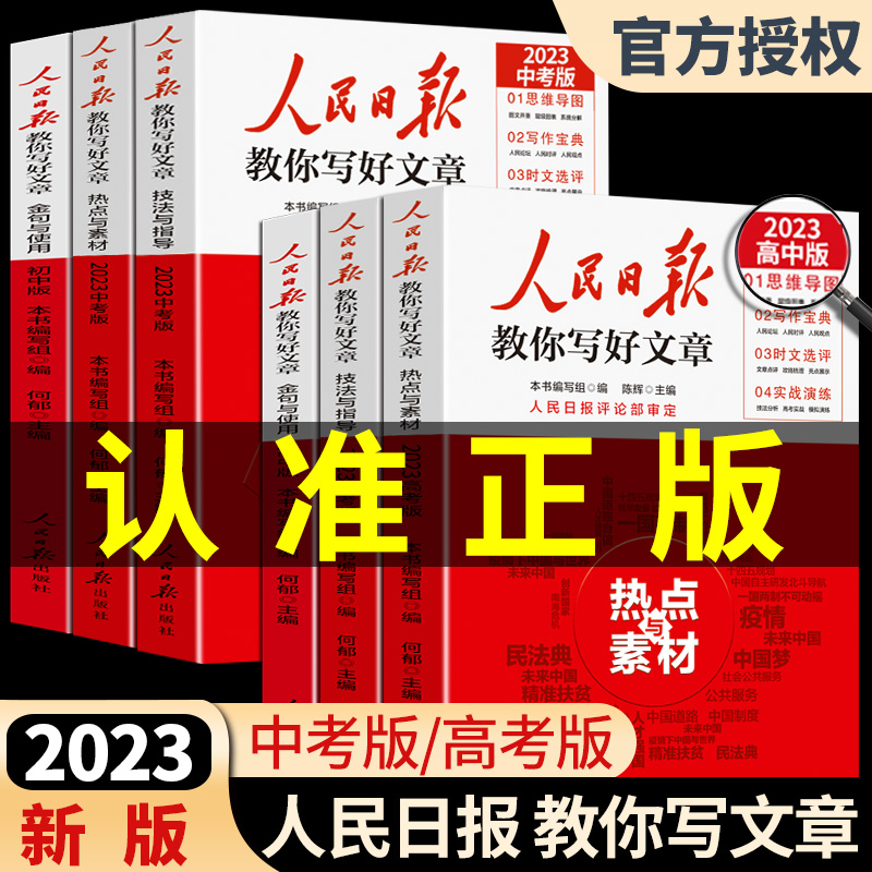 2024ձд ߿ļָȵزĳпձʱľƼʵȵزļڿ ͨ ʹʵ90Ԫ,ۺ45/