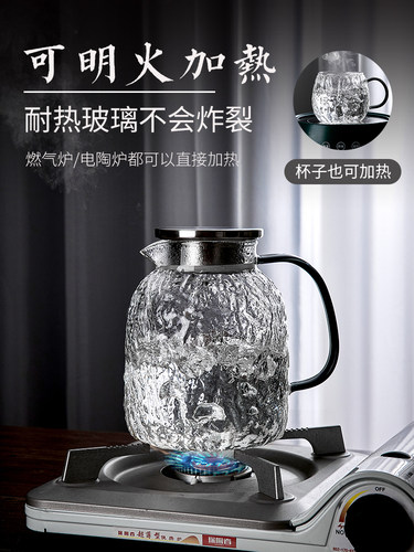 夏季高硼硅耐热玻璃冷水壶凉水瓶