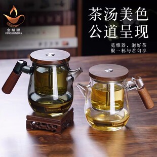 玻璃飘逸杯泡茶壶2026新款茶水分离懒人泡茶神器家用喝茶功夫茶具