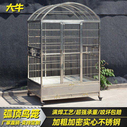 大牛不锈钢鸟笼子大型鹦鹉笼